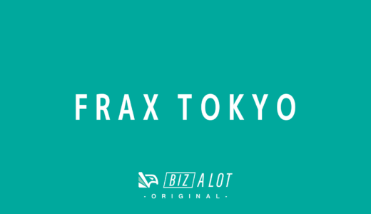 特集 フランチャイズビジネス 第3回FRAX TOKYO | haru style