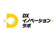 サッポロ×日本マイクロソフト、共創プラットフォーム「DX イノベーション★ラボ」を始動