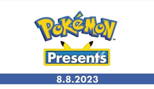 ポケモンの最新情報を伝える番組「Pokémon Presents」次回配信が8月8日22:00に決定