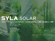 シーラソーラー、徳島で再エネの発電と営農を両立する次世代ソーラーシェアリングプロジェクトに参画