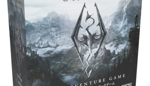 『The Elder Scrolls V: Skyrim』のボードゲーム日本語版が2月に発売